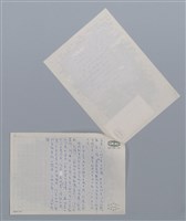 主要名稱：芒草的天空 趙天儀/劃一題名：笠下的一群；笠詩人作品選讀圖檔，第2張，共4張