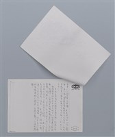 主要名稱：芒草的天空 趙天儀/劃一題名：笠下的一群；笠詩人作品選讀圖檔，第4張，共4張