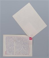 主要名稱：今天的陽光很好 非馬/劃一題名：笠下的一群；笠詩人作品選讀圖檔，第2張，共4張