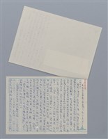 主要名稱：塵埃 白萩/劃一題名：笠下的一群；笠詩人作品選讀圖檔，第2張，共4張
