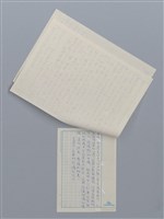 主要名稱：塵埃 白萩/劃一題名：笠下的一群；笠詩人作品選讀圖檔，第3張，共4張