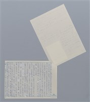 主要名稱：榕 黃荷生/劃一題名：笠下的一群；笠詩人作品選讀圖檔，第2張，共4張