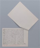 主要名稱：榕 黃荷生/劃一題名：笠下的一群；笠詩人作品選讀圖檔，第4張，共4張