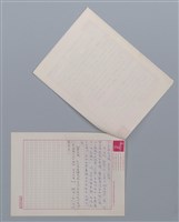 主要名稱：天窗 龔顯榮/劃一題名：笠下的一群；笠詩人作品選讀圖檔，第3張，共6張