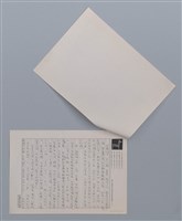 主要名稱：天窗 龔顯榮/劃一題名：笠下的一群；笠詩人作品選讀圖檔，第5張，共6張