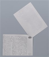 主要名稱：蕭條 許達然/劃一題名：笠下的一群；笠詩人作品選讀圖檔，第4張，共4張