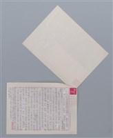 主要名稱：當我身上長滿了草 杜國清/劃一題名：笠下的一群；笠詩人作品選讀圖檔，第2張，共4張