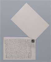 主要名稱：當我身上長滿了草 杜國清/劃一題名：笠下的一群；笠詩人作品選讀圖檔，第4張，共4張