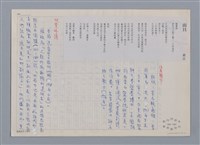主要名稱：面具 賴欣/劃一題名：笠下的一群；笠詩人作品選讀圖檔，第1張，共6張
