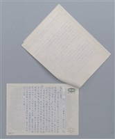 主要名稱：面具 賴欣/劃一題名：笠下的一群；笠詩人作品選讀圖檔，第3張，共6張