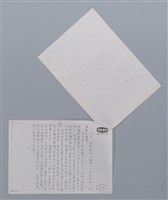主要名稱：面具 賴欣/劃一題名：笠下的一群；笠詩人作品選讀圖檔，第6張，共6張
