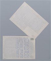 主要名稱：夢魘 黃樹根/劃一題名：笠下的一群；笠詩人作品選讀圖檔，第2張，共4張