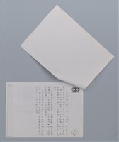 主要名稱：夢魘 黃樹根/劃一題名：笠下的一群；笠詩人作品選讀圖檔，第4張，共4張