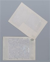 主要名稱：寫給台灣的詩 吳夏暉/劃一題名：笠下的一群；笠詩人作品選讀圖檔，第2張，共4張