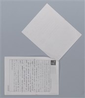 主要名稱：掌的印象 陳明台/劃一題名：笠下的一群；笠詩人作品選讀圖檔，第4張，共4張
