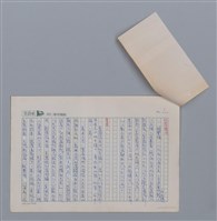 主要名稱：留鳥 林豐明/劃一題名：笠下的一群；笠詩人作品選讀圖檔，第2張，共6張