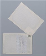主要名稱：竹仔開花 陳鴻森/劃一題名：笠下的一群；笠詩人作品選讀圖檔，第2張，共4張