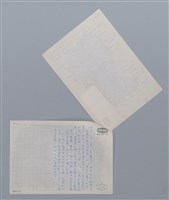 主要名稱：夜歸 郭咸義/劃一題名：笠下的一群；笠詩人作品選讀圖檔，第2張，共4張