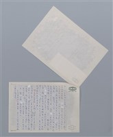 主要名稱：人生 吳年融/劃一題名：笠下的一群；笠詩人作品選讀圖檔，第2張，共4張