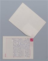 主要名稱：貓 利玉芳/劃一題名：笠下的一群；笠詩人作品選讀圖檔，第2張，共4張