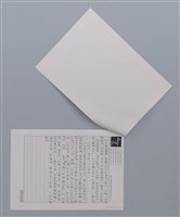 主要名稱：貓 利玉芳/劃一題名：笠下的一群；笠詩人作品選讀圖檔，第4張，共4張