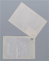 主要名稱：執著 王啟輝/劃一題名：笠下的一群；笠詩人作品選讀圖檔，第2張，共4張