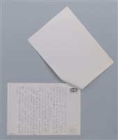 主要名稱：執著 王啟輝/劃一題名：笠下的一群；笠詩人作品選讀圖檔，第4張，共4張