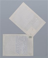 主要名稱：秋 蔡秀菊/劃一題名：笠下的一群；笠詩人作品選讀圖檔，第2張，共4張
