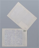 主要名稱：吹簫 謝碧修/劃一題名：笠下的一群；笠詩人作品選讀圖檔，第2張，共4張