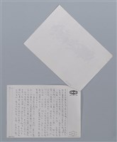 主要名稱：吹簫 謝碧修/劃一題名：笠下的一群；笠詩人作品選讀圖檔，第4張，共4張