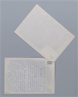 主要名稱：山胞 吳俊賢/劃一題名：笠下的一群；笠詩人作品選讀圖檔，第2張，共4張