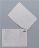 主要名稱：山胞 吳俊賢/劃一題名：笠下的一群；笠詩人作品選讀圖檔，第4張，共4張