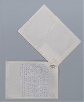 主要名稱：故鄉 陳明仁/劃一題名：笠下的一群；笠詩人作品選讀圖檔，第2張，共4張