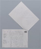 主要名稱：故鄉 陳明仁/劃一題名：笠下的一群；笠詩人作品選讀圖檔，第4張，共4張
