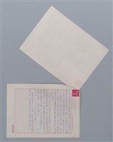 主要名稱：紫色的美麗 蕭秀芳/劃一題名：笠下的一群；笠詩人作品選讀圖檔，第2張，共4張