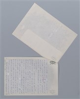 主要名稱：孩子的冠冕 林鷺/劃一題名：笠下的一群；笠詩人作品選讀圖檔，第2張，共4張