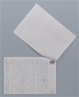 主要名稱：孩子的冠冕 林鷺/劃一題名：笠下的一群；笠詩人作品選讀圖檔，第4張，共4張