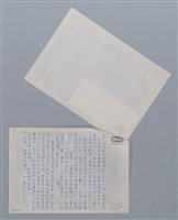 主要名稱：露珠 陳明克/劃一題名：笠下的一群；笠詩人作品選讀圖檔，第2張，共4張