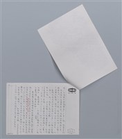 主要名稱：露珠 陳明克/劃一題名：笠下的一群；笠詩人作品選讀圖檔，第4張，共4張