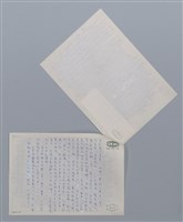 主要名稱：太麻里 徐慶東/劃一題名：笠下的一群；笠詩人作品選讀圖檔，第2張，共4張