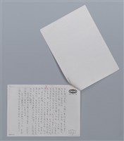 主要名稱：太麻里 徐慶東/劃一題名：笠下的一群；笠詩人作品選讀圖檔，第4張，共4張