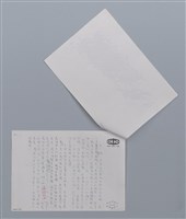 主要名稱：海岸 江平/劃一題名：笠下的一群；笠詩人作品選讀圖檔，第4張，共4張