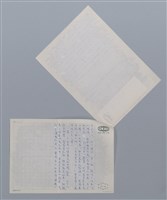 主要名稱：肝炎症候群 張昭卿/劃一題名：笠下的一群；笠詩人作品選讀圖檔，第2張，共4張