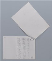 主要名稱：肝炎症候群 張昭卿/劃一題名：笠下的一群；笠詩人作品選讀圖檔，第4張，共4張