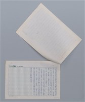 主要名稱：遺失 陳晨/劃一題名：笠下的一群；笠詩人作品選讀圖檔，第3張，共5張