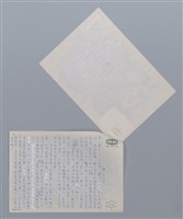 主要名稱：失樂園 楊超然/主要名稱：笠下的一群；笠詩人作品選讀圖檔，第2張，共4張