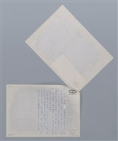 主要名稱：掉落一個字 北原政吉/劃一題名：笠下的一群；笠詩人作品選讀圖檔，第2張，共4張