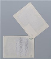 主要名稱：淚 井東襄/劃一題名：笠下的一群；笠詩人作品選讀圖檔，第2張，共4張