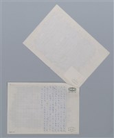 主要名稱：獨處 北影一/劃一題名：笠下的一群；笠詩人作品選讀圖檔，第2張，共4張