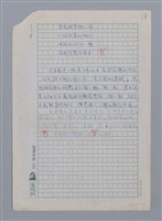 主要名稱：榕樹與線香/副題名：巫永福詩作的鄉土描寫與親情述懷圖檔，第18張，共26張